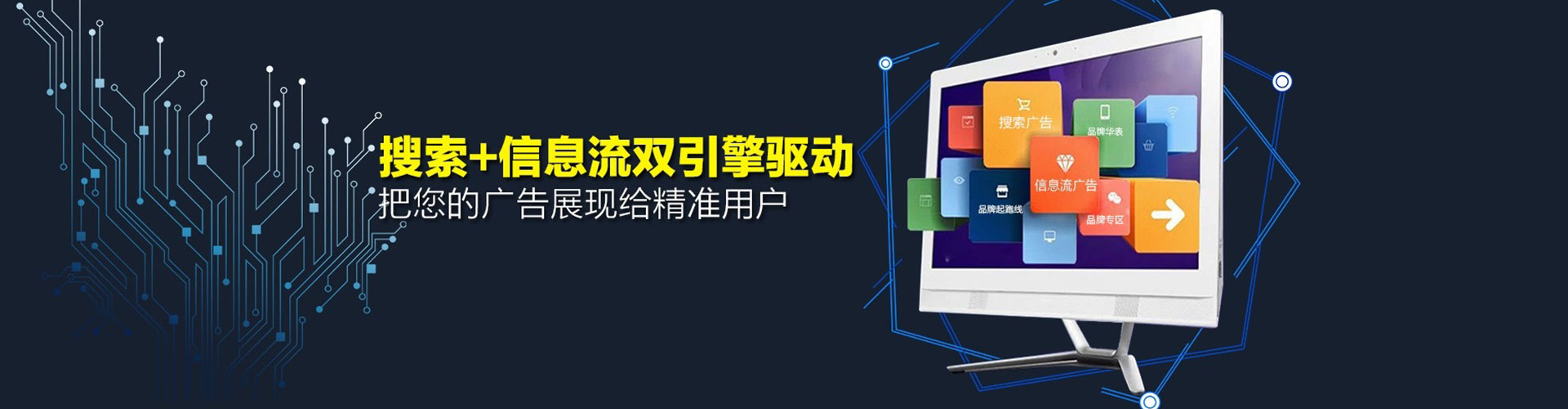 秀峰头条信息流